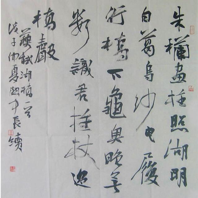 陕西青年书协常务理事董长绪:把书法当敬事的"老实人"!