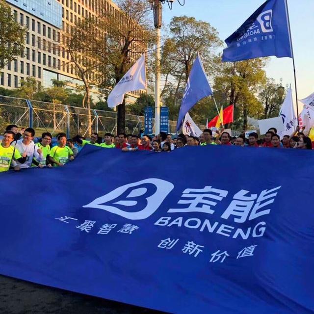 宝能收购观致或为一场资本游戏,姚振华未来会砍掉观致?