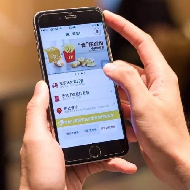 自助点餐,送餐到桌,美味特调,电子餐牌 双点式柜台,移动支付,麦当劳