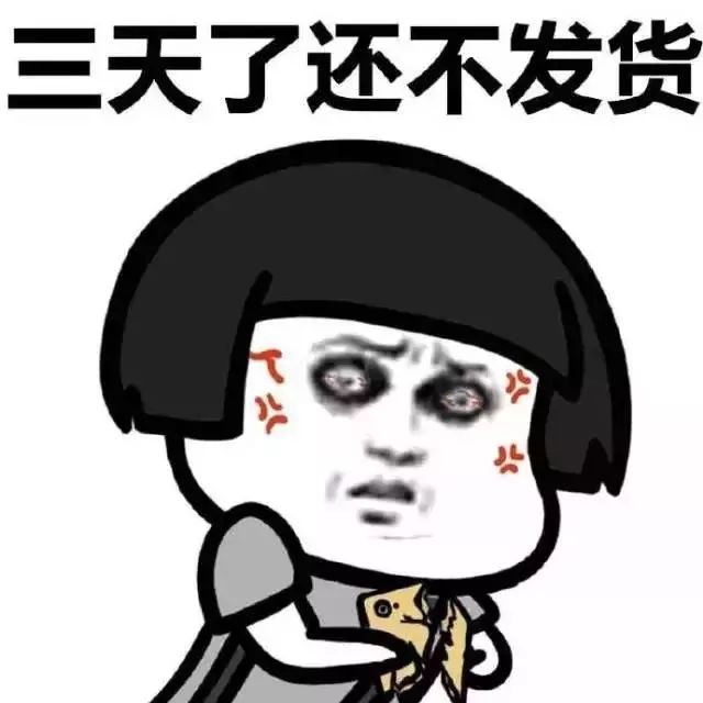2018春节河南快递停运时间表出炉!快清购物车!