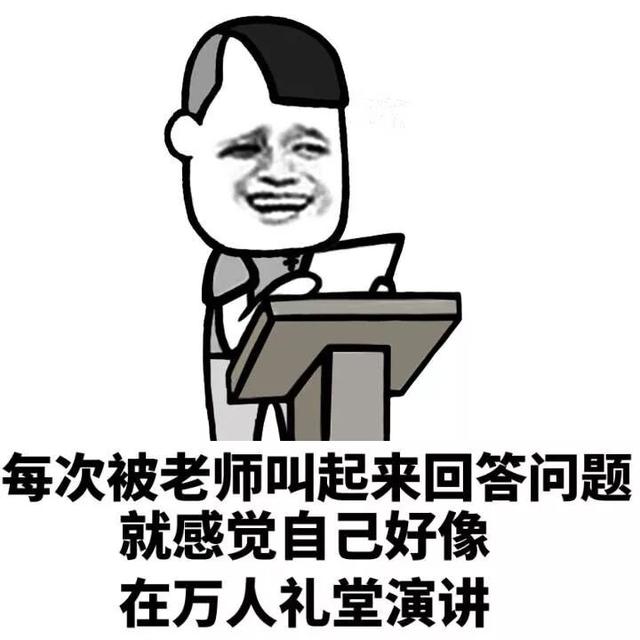 斗图表情包搞笑图片