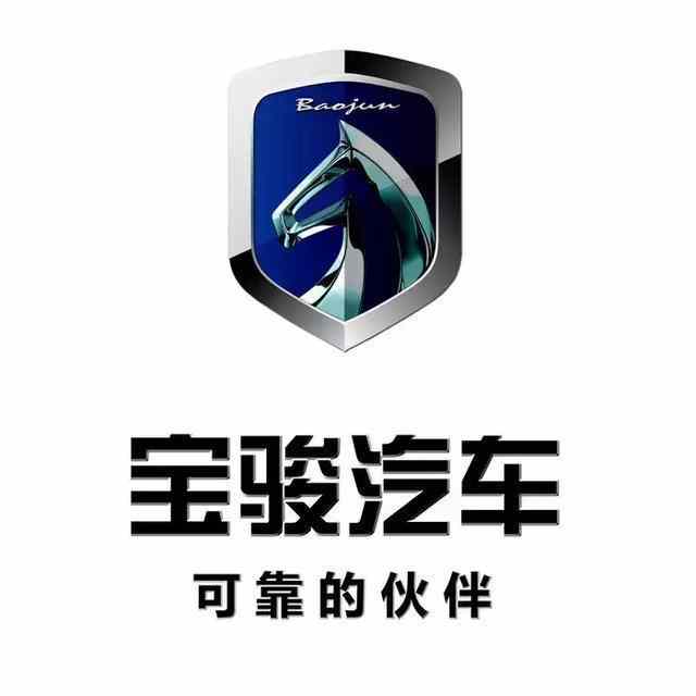 宝骏顺应民意换车标了? 新车标清晰脱俗, 提升不止一个档次