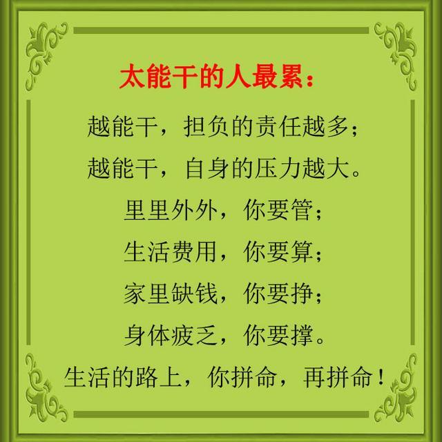 很现实