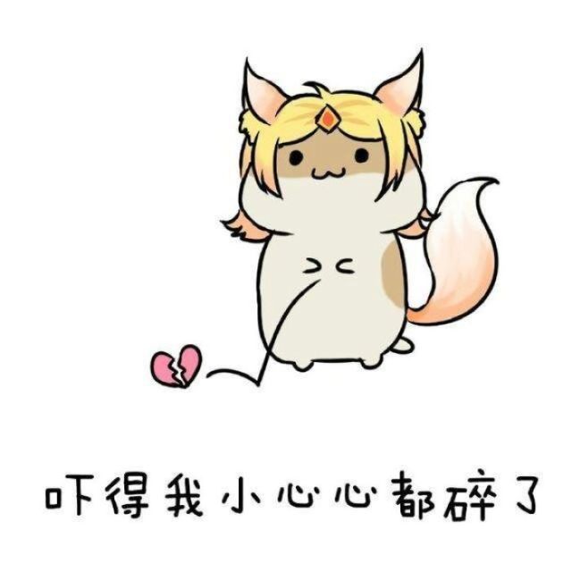 王者荣耀|请尽情吩咐妲己,主人