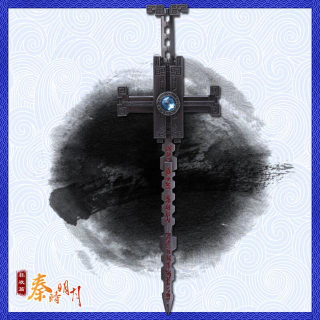 《秦时明月》四大奇特武器,非攻不是最特别,竟然有根发簪!