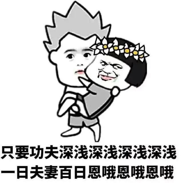 内涵搞笑神回复: 小伙子认了一个老丈人