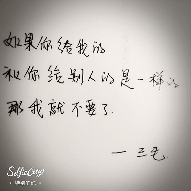 没有谁离不开谁,攒够了失望就可以离开了|真心|谎言|诡辩_新浪网