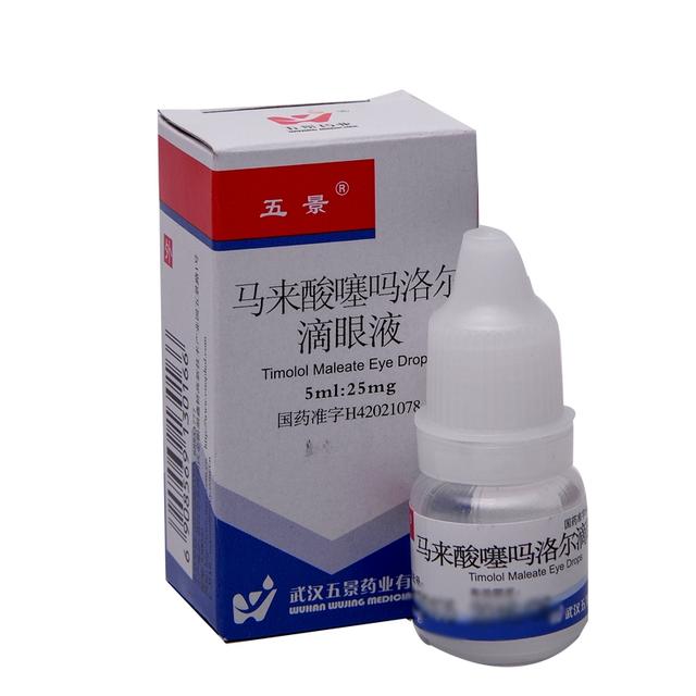 对原发性开角型青光眼具有良好的降低眼内压作用,对于某些继发性