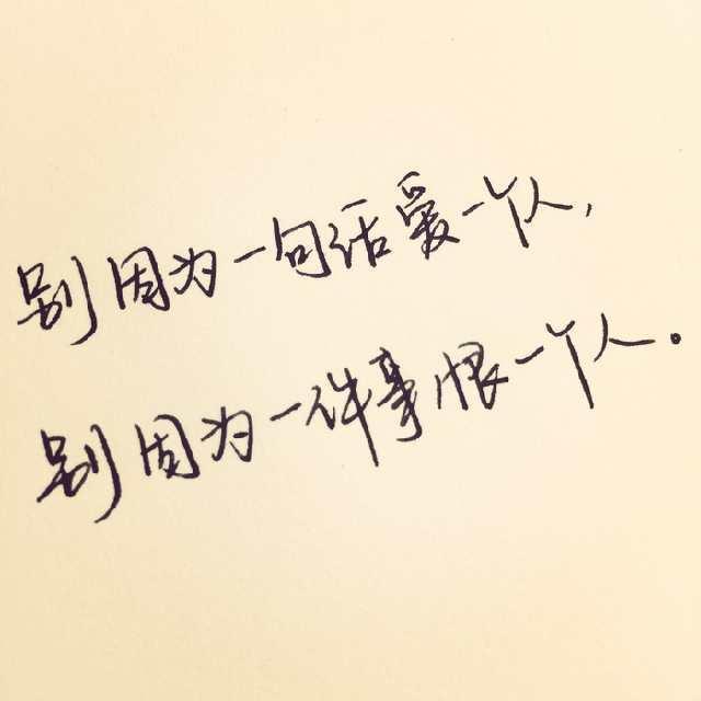 朋友圈那些最伤感的句子