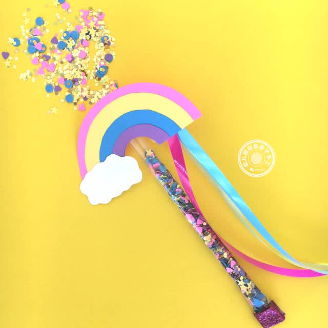 10课堂│神奇的彩虹魔法棒,让孩子也有"魔法"