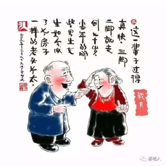 这才是退休人该看的文章!放到圈子里,人人赞!