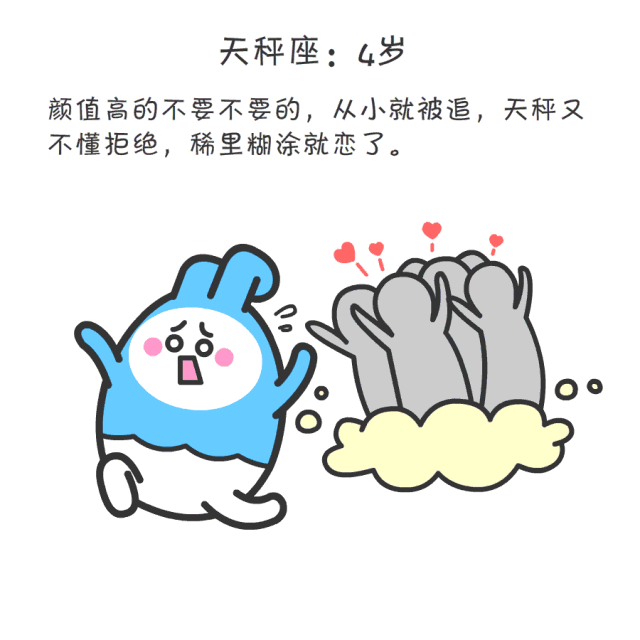 640_640gif 动态图 动图