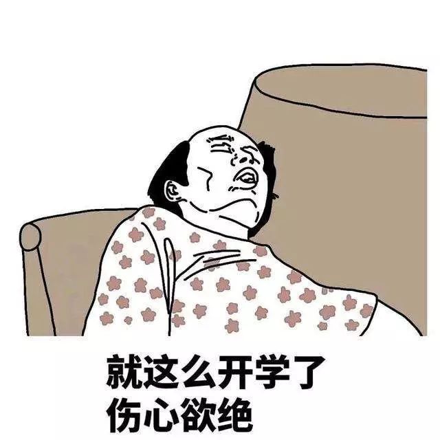 常州中小学还有两天开学,被浙江刷屏的推迟上学在常州早有先例!
