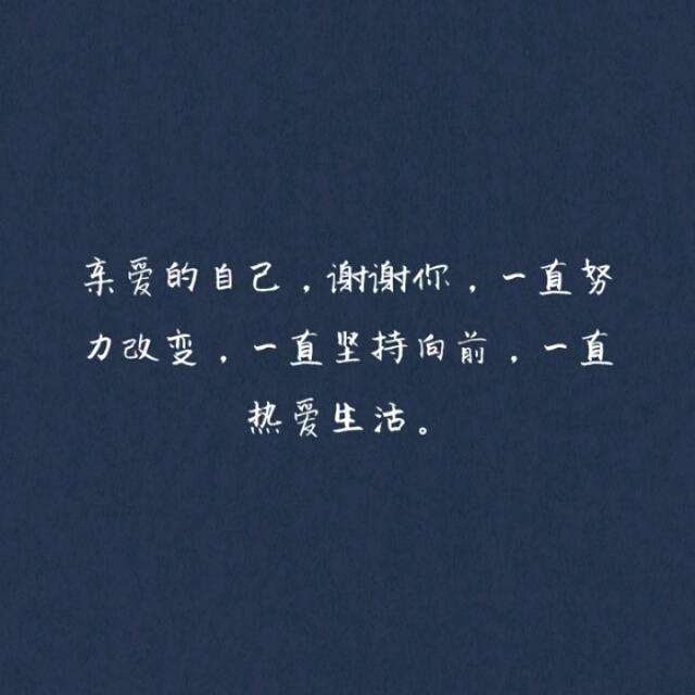 我的世界很小,但刚刚好