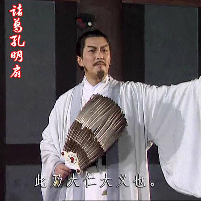 万万没想到,司马懿的老师居然是诸葛亮