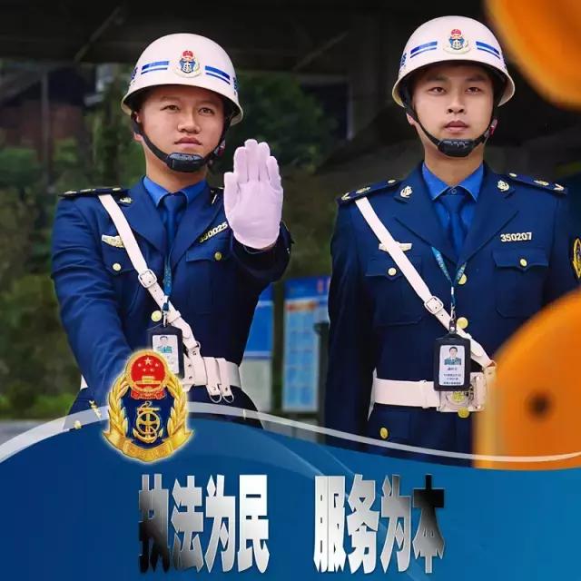 中国首款路政执法人员海报被热传!"路哥路姐"真有范!