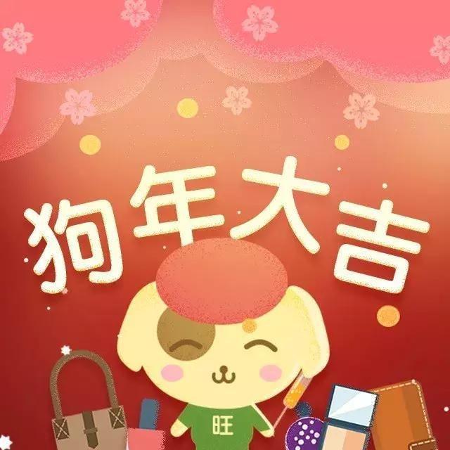 红运当头,新年开运红唇大盘点!