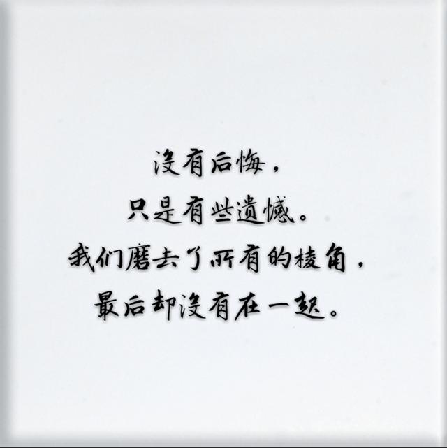 放弃一个深爱已久的人,是一种什么样的感受