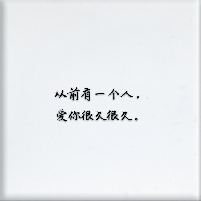 放弃一个深爱已久的人,是一种什么样的感受
