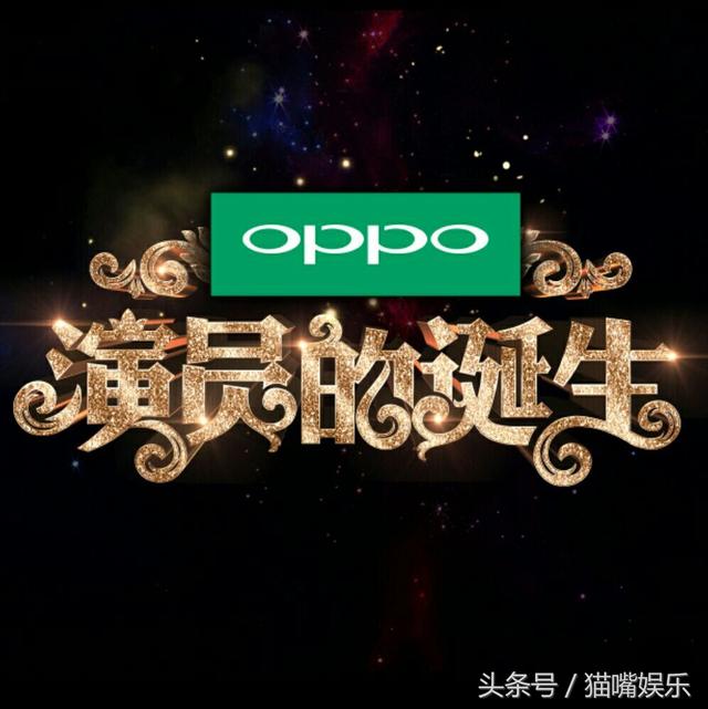 演员的诞生章子怡为周一围颁奖实至名归