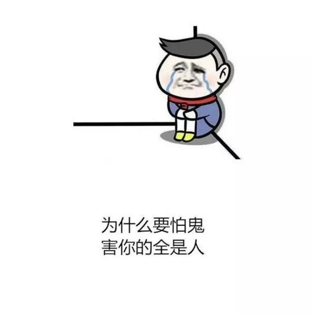 人不一定要有个好朋友,但一定要有朋友.