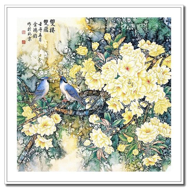 天天漫画网:画家金鸿钧《花鸟研工笔 画坛显才艺》