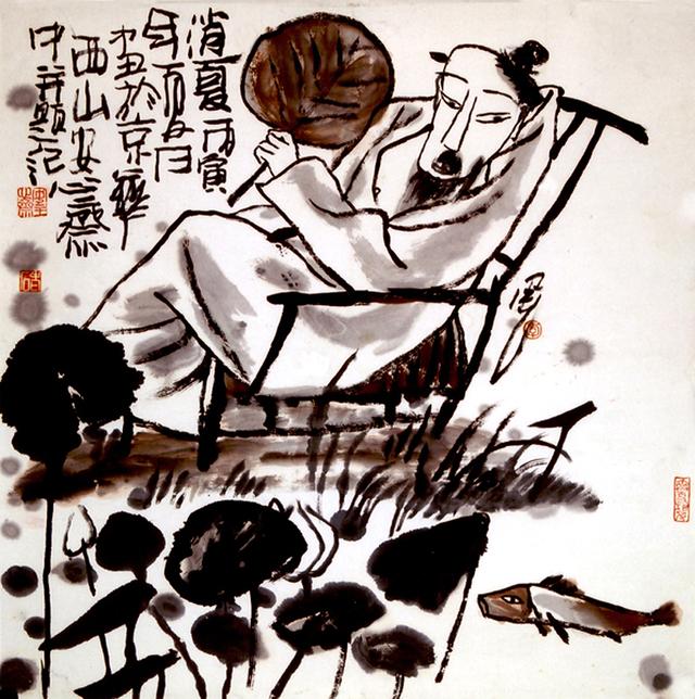 亦幻亦真:李老十诞辰六十周年艺术回顾展在中国美术馆开幕