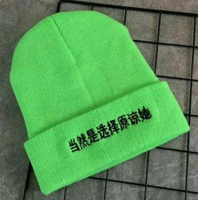 康师傅是绿色食品我的新年计划最后还是给了她2000买那套衣服的钱