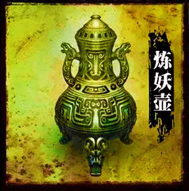 上古十大神器有东皇钟镇着轩辕剑只能屈居第二
