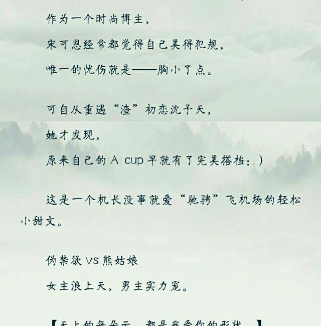 名门天后重生国民千金