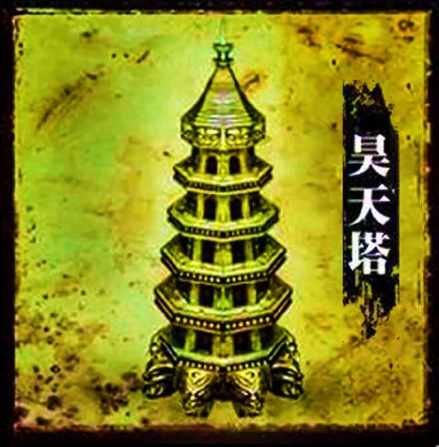 上古十大神器,有东皇钟镇着,轩辕剑只能屈居第二!