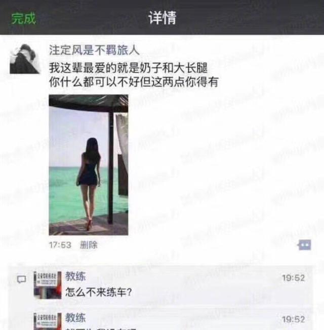 尴尬了 朋友圈评论神回复