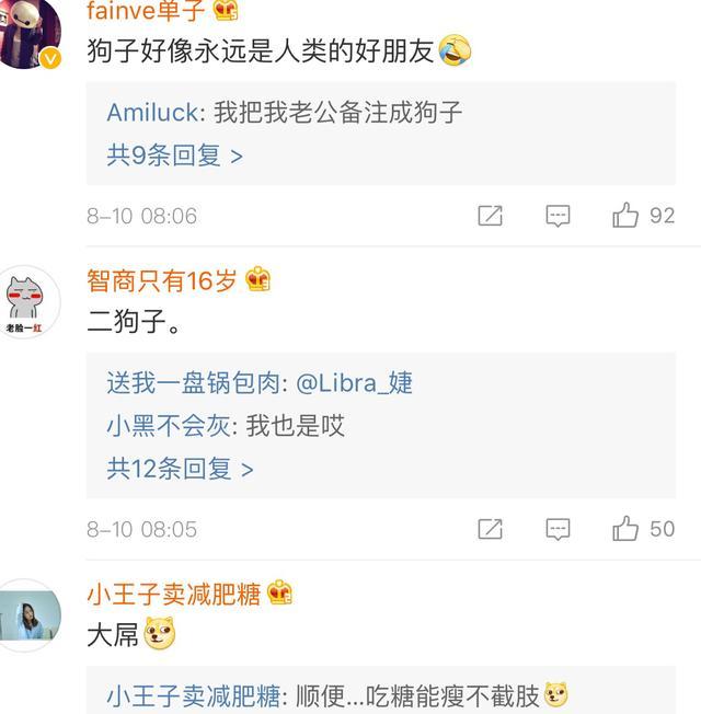 你们给闺蜜最奇葩的备注是什么