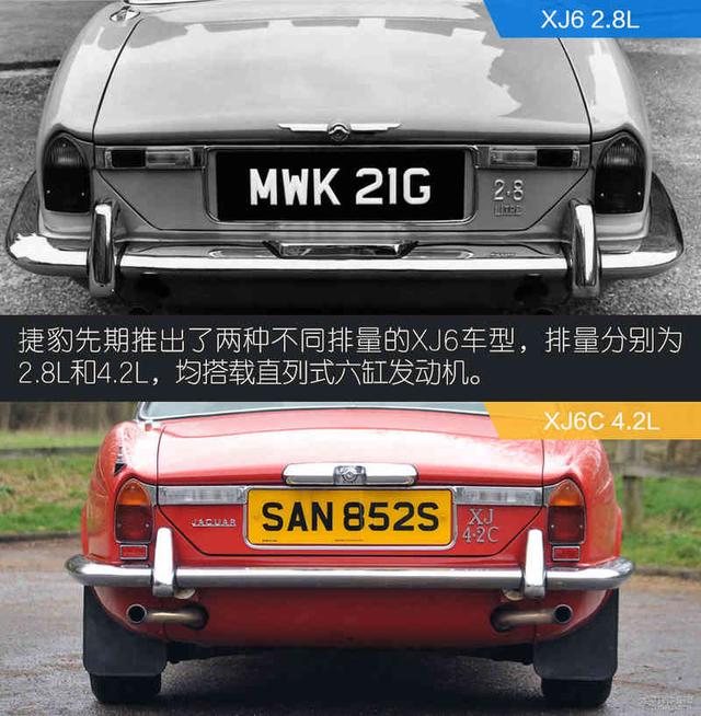 捷豹XJ历代车型历史 悠长延续的英式风情