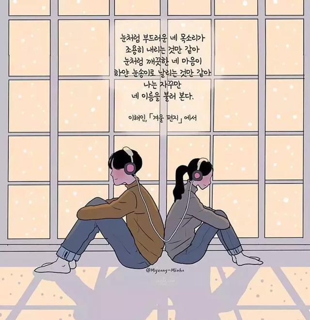 正文   韩国插画师myeong-minho的一些插画         最美的不是下雨天