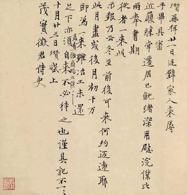 曾翔:过分强调书法本体之外的东西,书法将不复存在|走寻