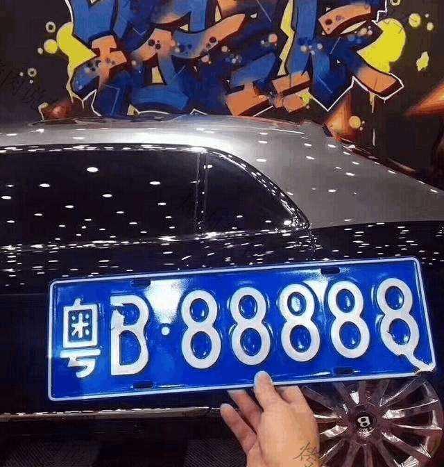 粤b88888车牌将告别宾利, 转让费能买10辆宝马