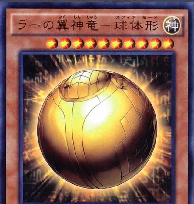 我等解封之日世界末日归来之时游戏王最新禁卡解禁通知