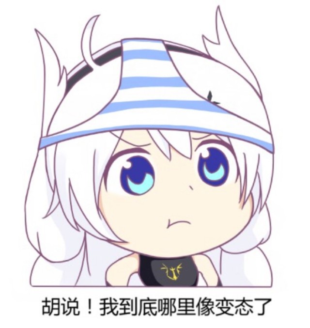 崩坏3宅男们你们的老婆来了请准备好纸巾