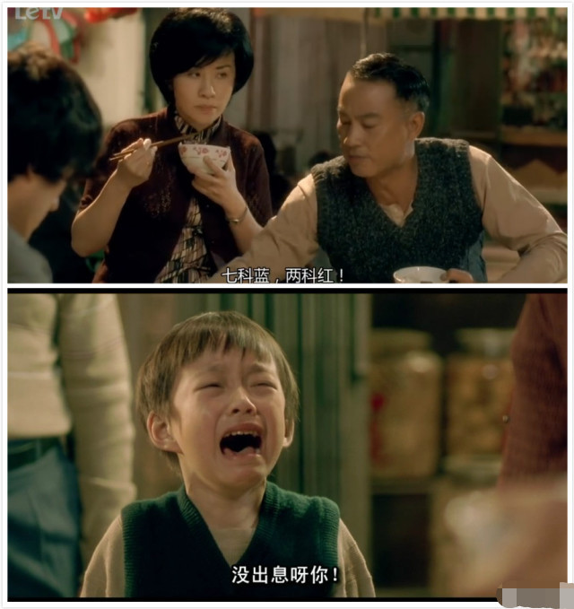 《岁月神偷》:平凡人拥有"超能力"的故事