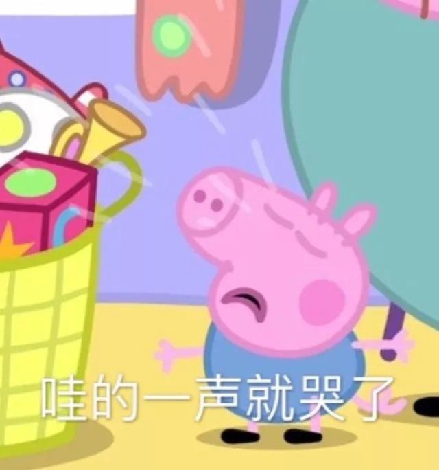 小猪佩奇居然是个富二代不服来战