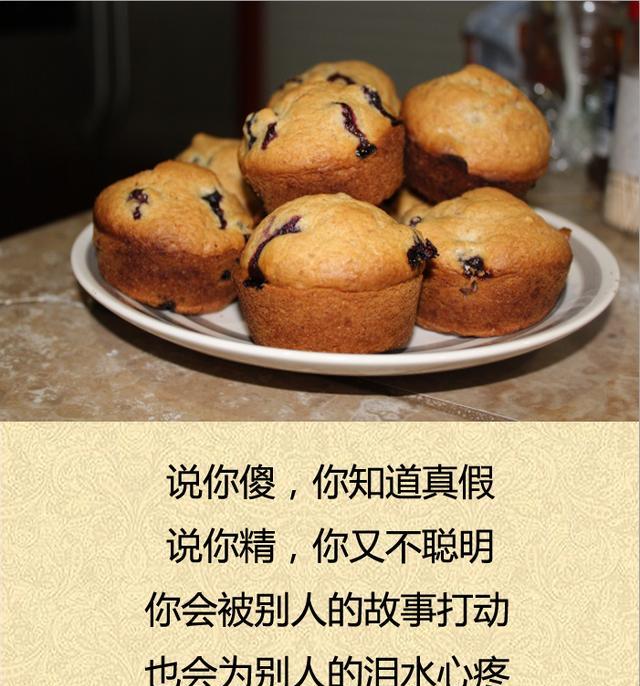 写给说傻又不傻,说精又不精,没心眼的老实人,你可长点心吧