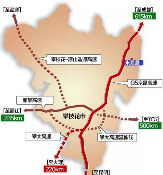 5公里宾川至南涧高速公路路线起于宾川县城南侧同在建的大永高速连接