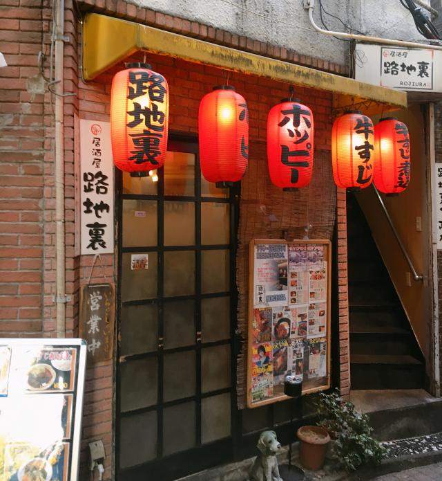日本餐馆用豆瓣酱拌上豆腐就卖出46元的高价