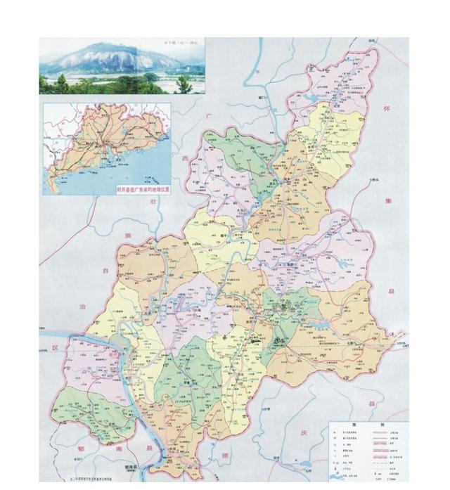 取两县首字组新县名 也是粤语发源地|封川县|封开县|封川_新浪新闻