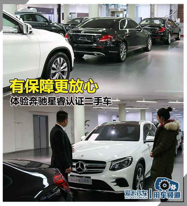 二手车价格多少