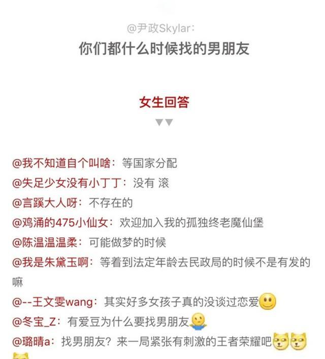 男生最想问女生的几个羞羞问题,最后一个问题