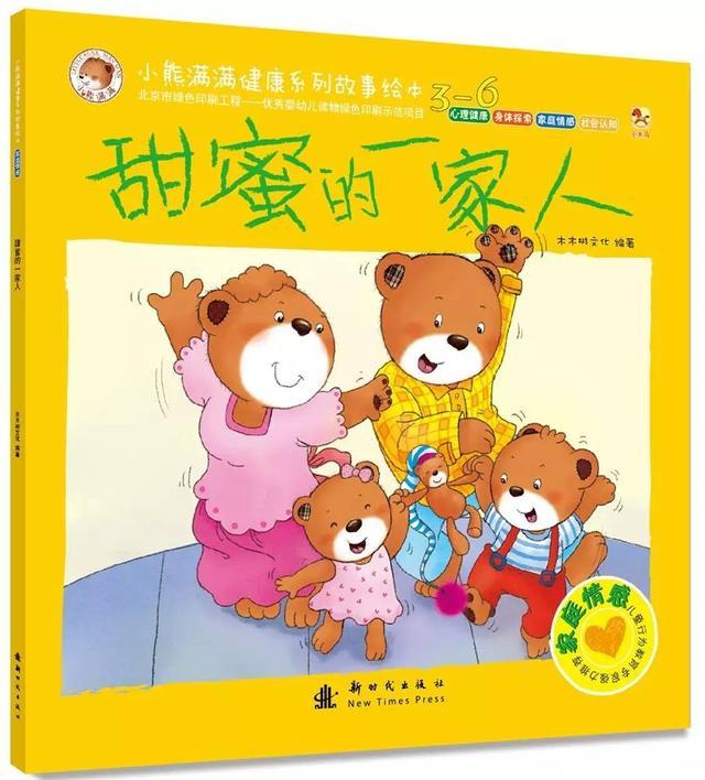 重生七五之幸福一家人