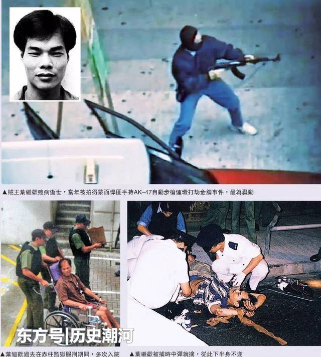 张子强买800公斤炸药要救的悍匪什么来历?人头曾被悬赏百万