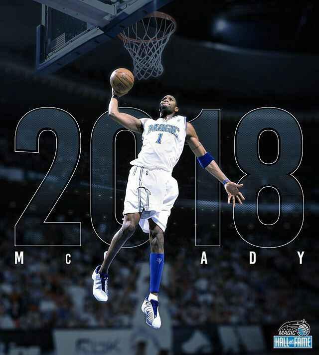 麦迪入选魔术名人堂巅峰麦放现在能排第几